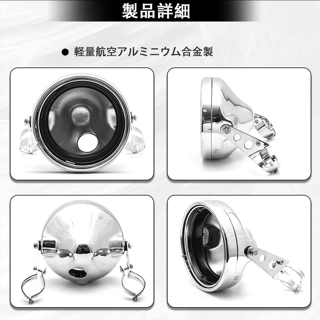 Amazon | SKTYANTS 汎用7インチ オートバイLED ヘッドライト用